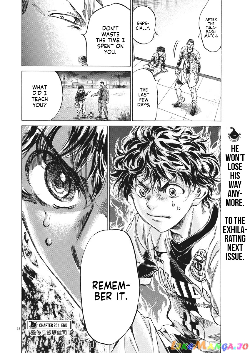 Ao Ashi, Chapter 251 image 19